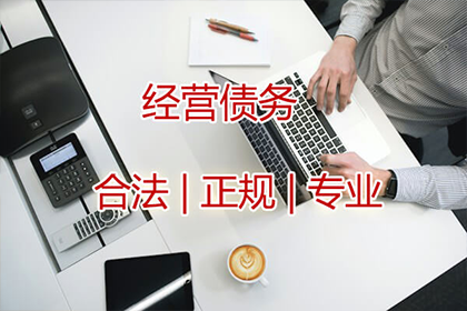 对方无力支付货款，如何应对困境？